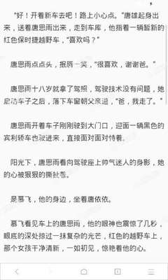 办理菲律宾商务签要体检吗(商务签办理具体要求)